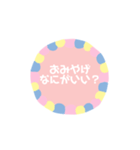 家族へメッセージ（個別スタンプ：26）