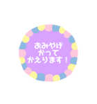 家族へメッセージ（個別スタンプ：27）