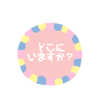 家族へメッセージ（個別スタンプ：28）