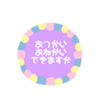 家族へメッセージ（個別スタンプ：30）