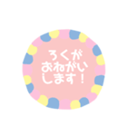 家族へメッセージ（個別スタンプ：31）
