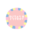 家族へメッセージ（個別スタンプ：33）