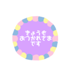 家族へメッセージ（個別スタンプ：34）