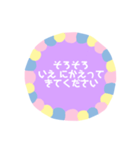 家族へメッセージ（個別スタンプ：36）