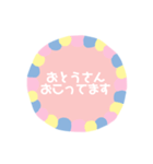 家族へメッセージ（個別スタンプ：37）