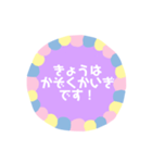 家族へメッセージ（個別スタンプ：38）