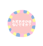 家族へメッセージ（個別スタンプ：39）
