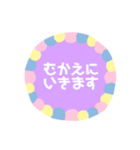 家族へメッセージ（個別スタンプ：40）