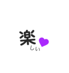 ひとこと漢字（個別スタンプ：2）