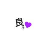 ひとこと漢字（個別スタンプ：4）