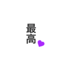 ひとこと漢字（個別スタンプ：5）