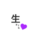 ひとこと漢字（個別スタンプ：8）