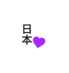 ひとこと漢字（個別スタンプ：14）