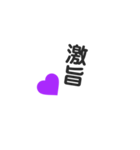 ひとこと漢字（個別スタンプ：15）
