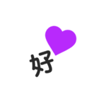 ひとこと漢字（個別スタンプ：23）