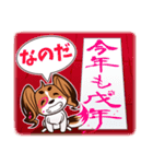 今日もそら模様 Day 02（個別スタンプ：2）