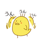 友だちに使えるヒヨコスタンプ（個別スタンプ：3）
