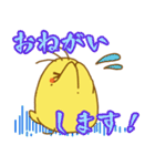友だちに使えるヒヨコスタンプ（個別スタンプ：6）