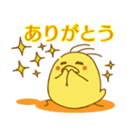 友だちに使えるヒヨコスタンプ（個別スタンプ：8）