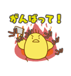 友だちに使えるヒヨコスタンプ（個別スタンプ：10）