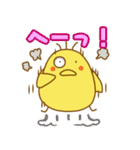 友だちに使えるヒヨコスタンプ（個別スタンプ：12）