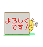友だちに使えるヒヨコスタンプ（個別スタンプ：15）