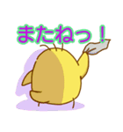 友だちに使えるヒヨコスタンプ（個別スタンプ：16）
