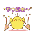 友だちに使えるヒヨコスタンプ（個別スタンプ：20）