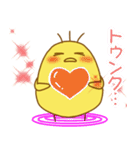 友だちに使えるヒヨコスタンプ（個別スタンプ：22）
