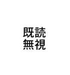 もかどど (行動をやめる) (日本語)（個別スタンプ：5）