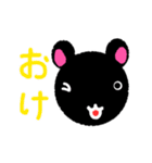 クロウサギ丸（個別スタンプ：1）