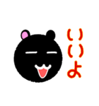 クロウサギ丸（個別スタンプ：3）