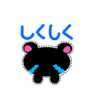 クロウサギ丸（個別スタンプ：4）