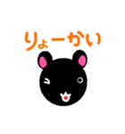 クロウサギ丸（個別スタンプ：6）