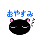 クロウサギ丸（個別スタンプ：15）