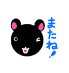 クロウサギ丸（個別スタンプ：16）