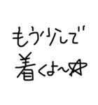 文字だけスタンプ(手書きver.)（個別スタンプ：7）