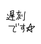 文字だけスタンプ(手書きver.)（個別スタンプ：8）