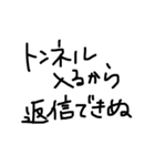 文字だけスタンプ(手書きver.)（個別スタンプ：10）