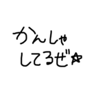文字だけスタンプ(手書きver.)（個別スタンプ：11）