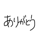 文字だけスタンプ(手書きver.)（個別スタンプ：12）