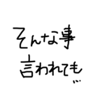 文字だけスタンプ(手書きver.)（個別スタンプ：13）