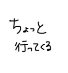 文字だけスタンプ(手書きver.)（個別スタンプ：14）