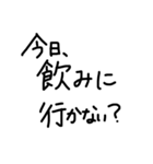 文字だけスタンプ(手書きver.)（個別スタンプ：15）