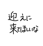 文字だけスタンプ(手書きver.)（個別スタンプ：16）