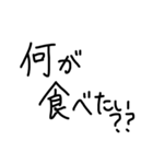 文字だけスタンプ(手書きver.)（個別スタンプ：17）