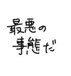 文字だけスタンプ(手書きver.)（個別スタンプ：21）