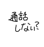 文字だけスタンプ(手書きver.)（個別スタンプ：24）