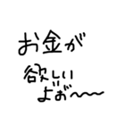 文字だけスタンプ(手書きver.)（個別スタンプ：25）