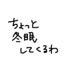 文字だけスタンプ(手書きver.)（個別スタンプ：26）